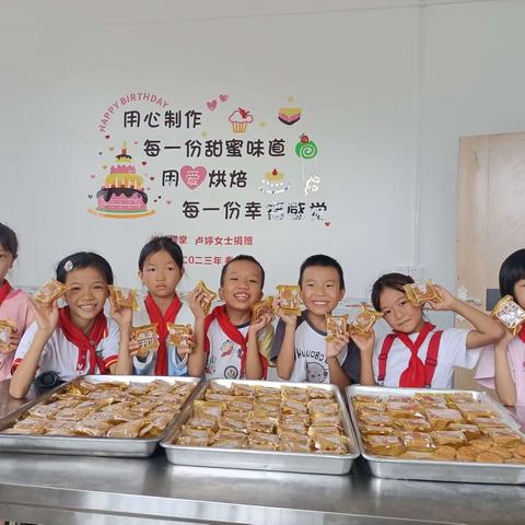 “巧手做月饼，喜迎中秋节” —— 凤山石口小学制作月饼体验活动