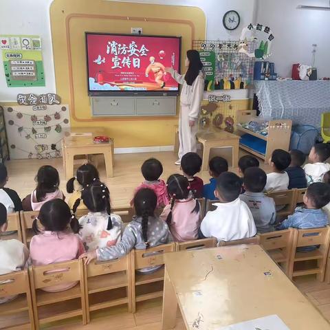 “全民消防、生命至上”——上幼总园小四班消防演练活动