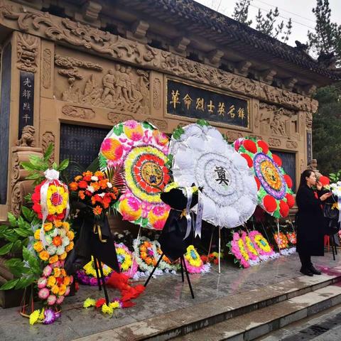 清明寄哀思，献花祭英烈——清明节踏青研学活动