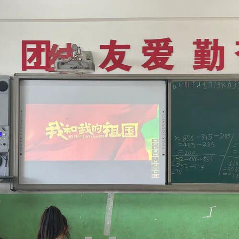 关爱学生，健康成长—齐堡小学二年级观看红色电影