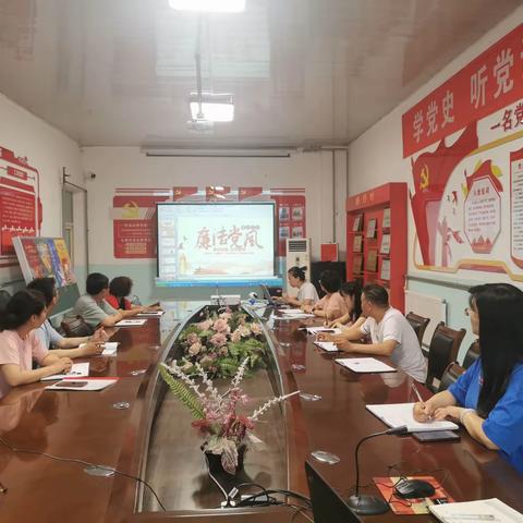 太西中心开展廉洁文化学习和廉洁约谈活动