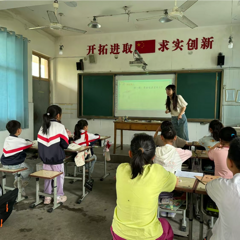 深耕教研    “合”绽芳华——安丰乡市热电希望小学数学教研活动