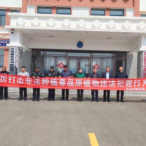 【红色党旗引领绿色生态建设】林业局深入门德沟林场督导禁种铲毒工作