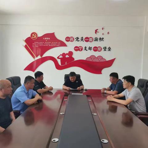 严守纪律红线 共筑清廉林场——党组成员、副局长陈双林到门德沟林场召开中央八项规定精神及违规吃喝问题专项整治会议