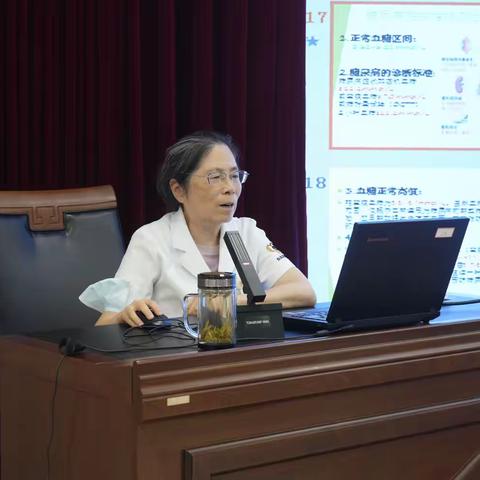 沈阳分行举办本级职工体检报告解读会