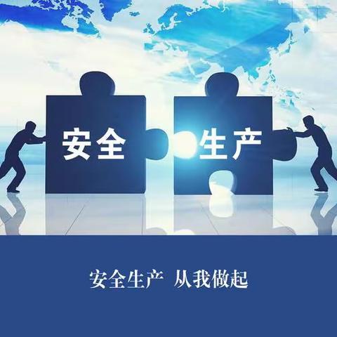 【宜良玉禾田】“防微杜渐，警钟长鸣”——宜良玉禾田新员工入职培训