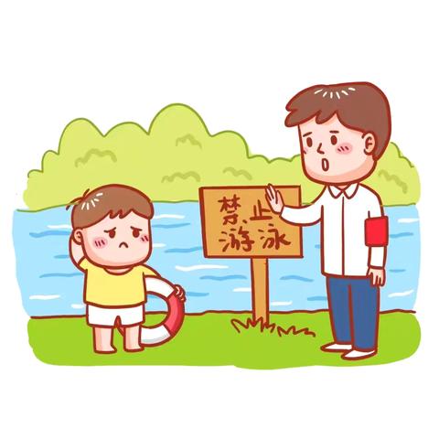 童心防溺水 安全伴成长——沅陵镇中心幼儿园大三班防溺水安全教育活动