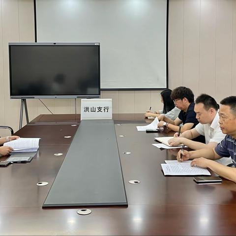 洪山支行纪委开展清理闲置固定资产专项监督