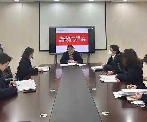 洪山支行纪委持续开展违规二次分配绩效问题专项整治工作
