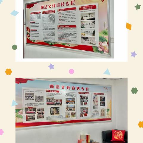 武汉洪山支行创建清廉文化角   打造廉洁文化宣传新阵地