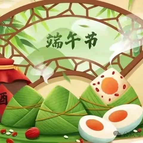 五丈原小学端午放假安排及安全教育告家长书