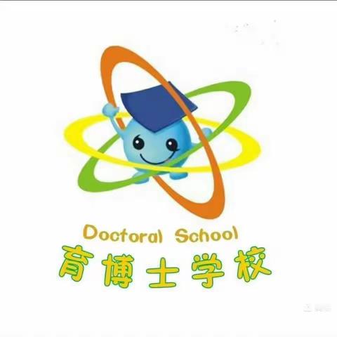 望田镇育博士学校开展“推门听课展风采，相互评议促成长”教研活动
