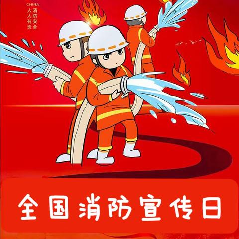 望田镇育博士学校举行“校园消防，安全教育”消防演练活动
