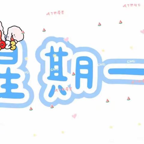 🌈让时光✨✨吹进小6班的日常