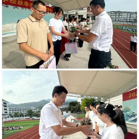 春风化桃李，礼赞教师节——莲都区大港头学校第四十个教师节庆祝活动