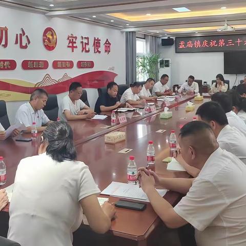 孟庙镇政府开展庆祝第三十九个教师节座谈会暨慰问活动