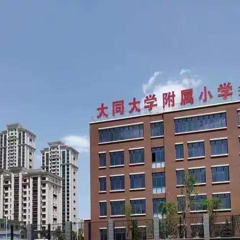 营养午餐 情暖校园 ——省教育厅领导莅临同大附小开源校区调研