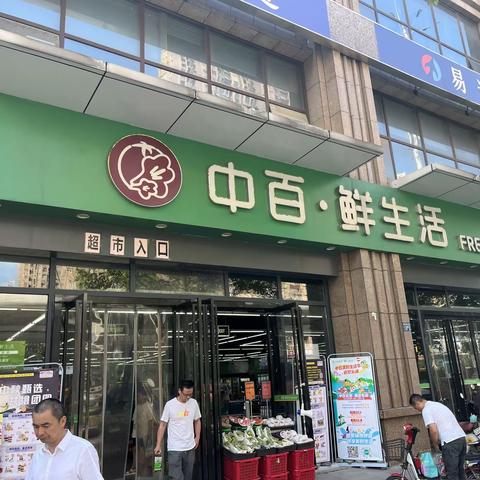 丽都店巡店报告 2023.9.19