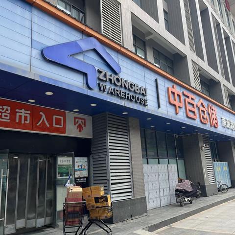 南泥湾巡店报告 2024.4.6