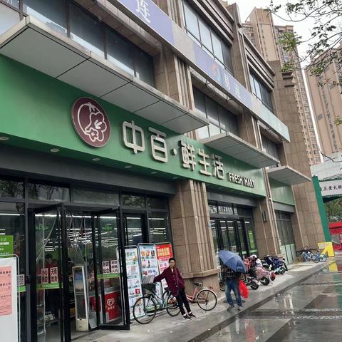 丽都巡店报告 2024.5.3