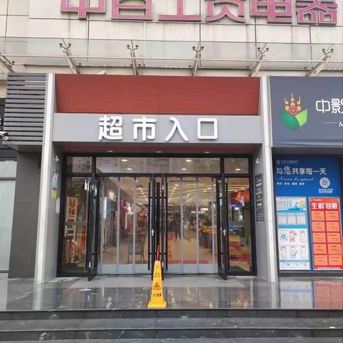 常青店巡店报告 2024.5.4