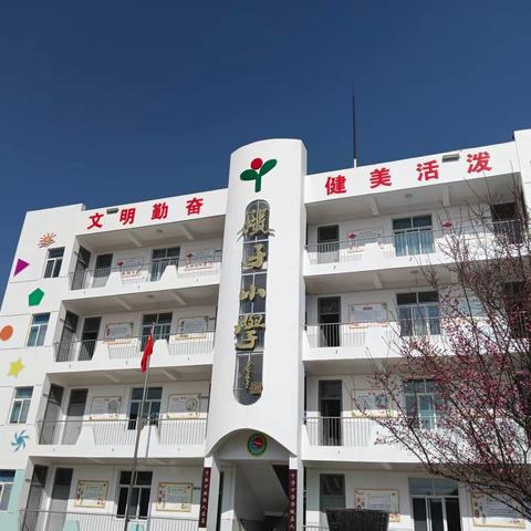 民族和睦心连心，团结奋斗共进步 ——陇县城关镇店子小学开展“民族团结进步宣传月活动”