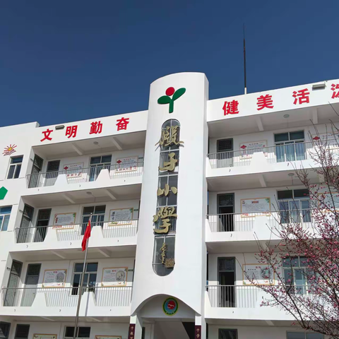 陇县城关镇店子小学开展“制止餐饮浪费培养节约习惯”主题教育活动