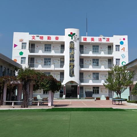 【城关好教育•法治教育】（2025宣 206）做维护国家安全的坚决捍卫者——陇县城关镇店子小学开展“全民国家安全教育日”活动