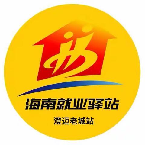 海南就业驿站澄迈老城站—青春 “焙” 感美好，青年夜校面包烘焙体验课