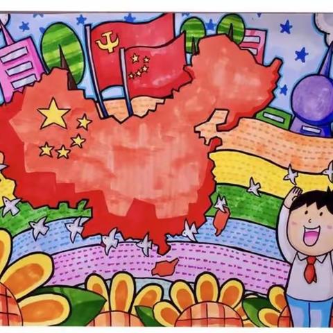 七彩假期，你我同行-毛演堡中心校杜寨小学“特色文化”作业展示