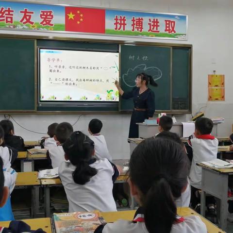 追逐光 靠近光 成为光——淅川县第一小学教育集团铁庙校区开展名师示范课和周研讨课活动