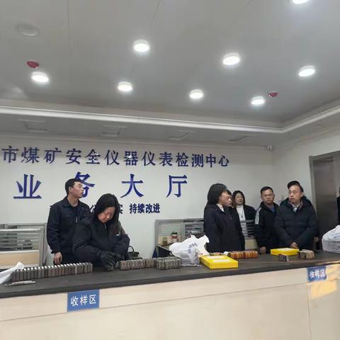 长治市能源局党组书记、局长郭卫斌调研指导，长治市煤矿安全仪器仪表检测中心迎来发展新机遇