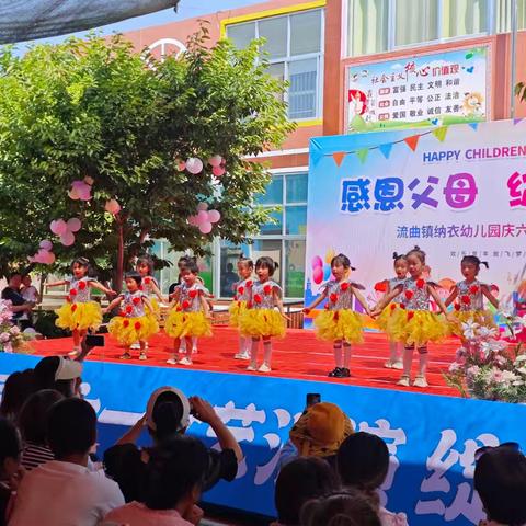 纳衣幼儿园端午节放假通知及温馨提示