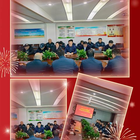 强化安全协作，共筑安全防线—— 合阳联社召开四季度安全保卫联席会议