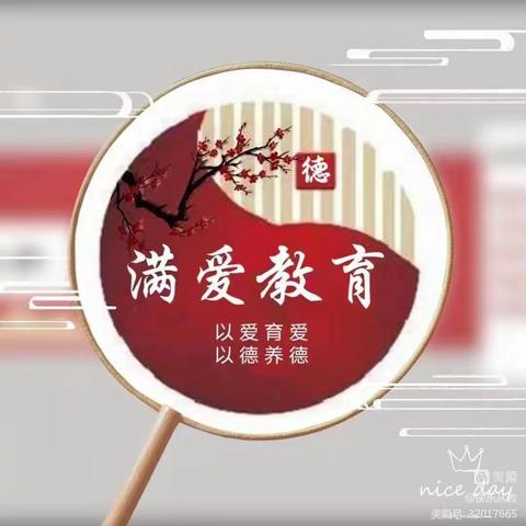 【第561期】2023年5月8日教师读书第二共同体分享内容及点评