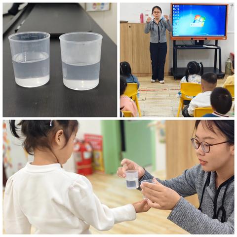 高唐县第一实验幼儿园本部小四班曲欣雨教师游戏故事记录