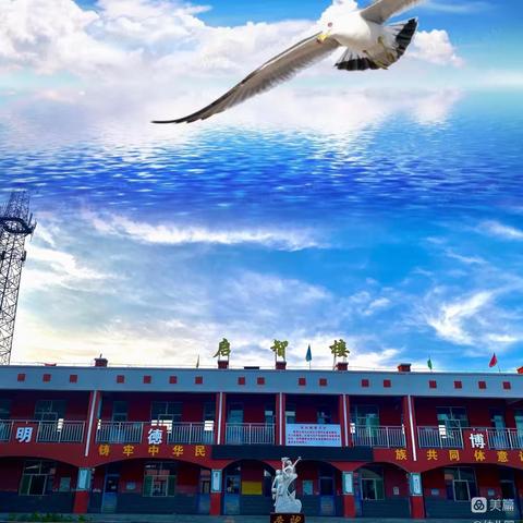 土默特右旗三间房中心校                     2023年义务教育阶段招生简章