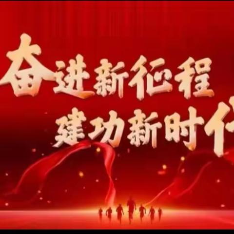 新学期、新局面、新岗位、新业绩一一江左镇校长、教师竞岗述职活动