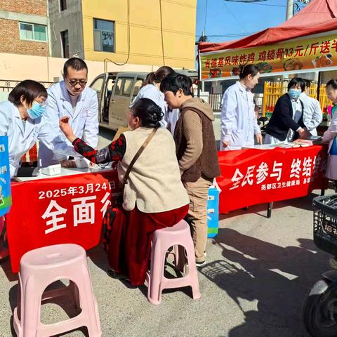 县底镇镇卫生院“世界防治结核病日”宣传活动总结