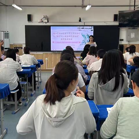 濮阳县第四实验小学三年级语文组“教学评一致性研究性备课教研展示活动”