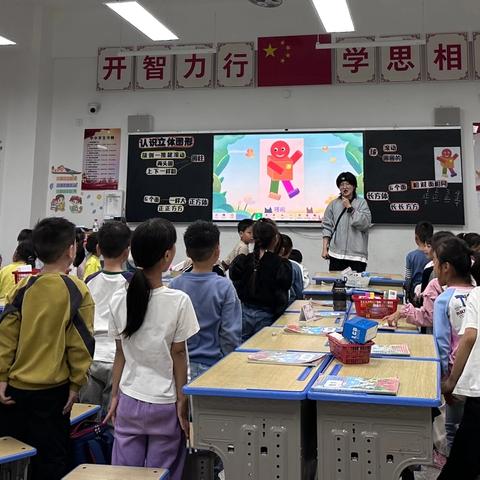 根植课堂，同行共研 ‍     ——开湘中学数学组教研活动