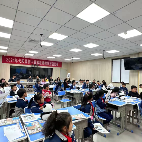 根植课堂，同行共研 ‍            ——开湘中学数学组教研活动
