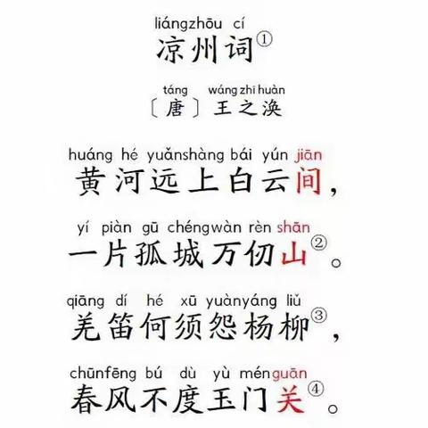 大班三月教学展示