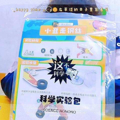 大班十月教学总结