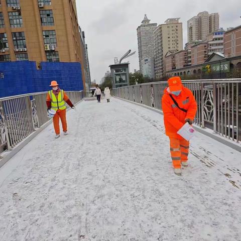 以雪为令 | 迎风战寒，清雪除冰，我们在行动！