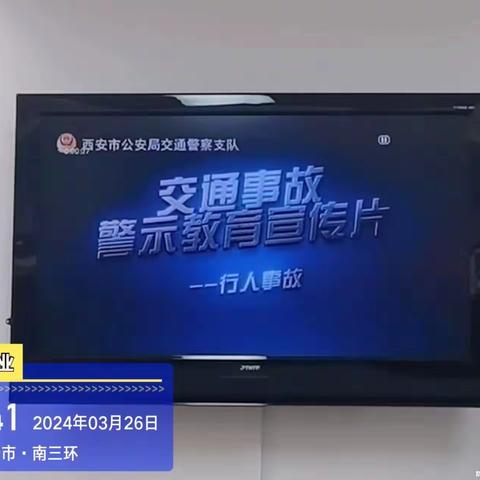 聚焦环卫工人交通安全   长延堡街道联合雁塔交警大队开展安全教育专项培训