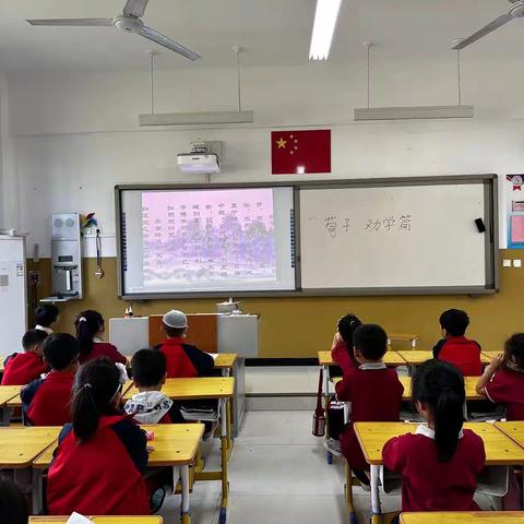 关爱学生幸福成长—临漳县六朝园小学举行《荀子·劝学篇》诵读活动