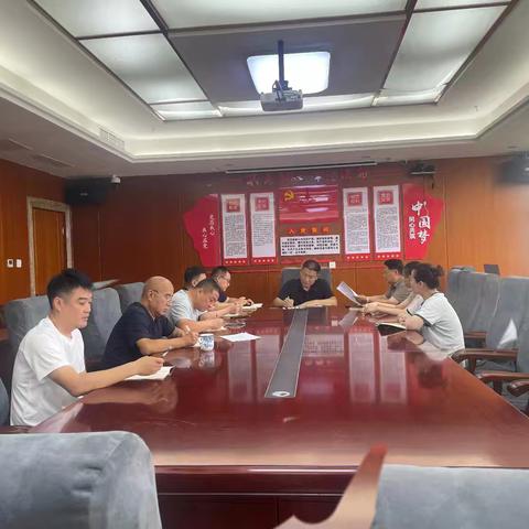 磁州煤业有限公司传达学习县委十二届十次全会精神