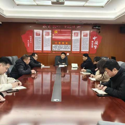 磁州煤业有限公司迅速传达学习县委经济工作暨城市工作会议精神