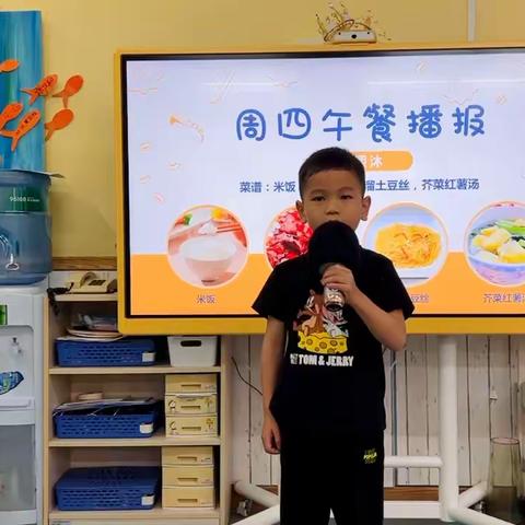 香雪山幼儿园混一班“美好食刻”广播电台